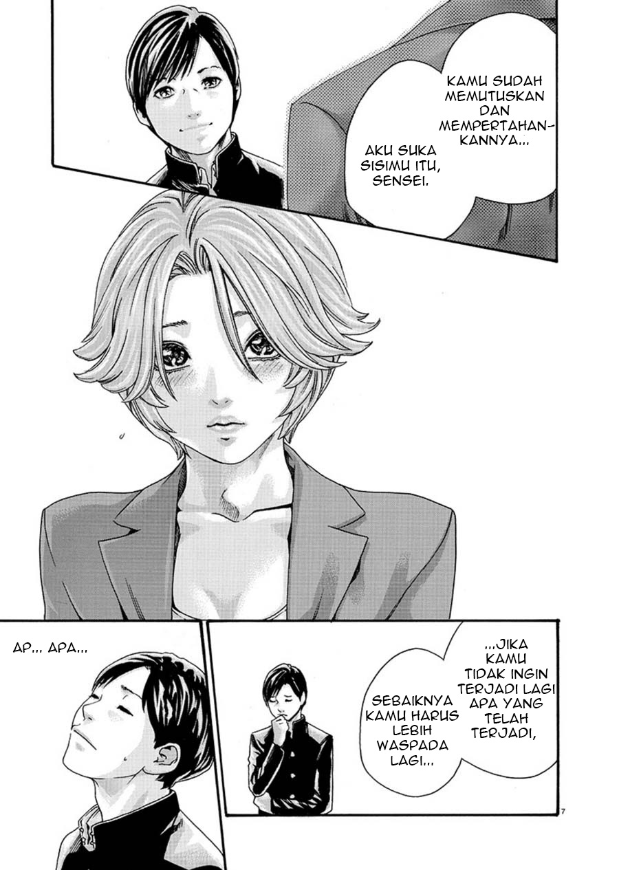 Hajimete no Sense. Chapter 2 - halaman 7