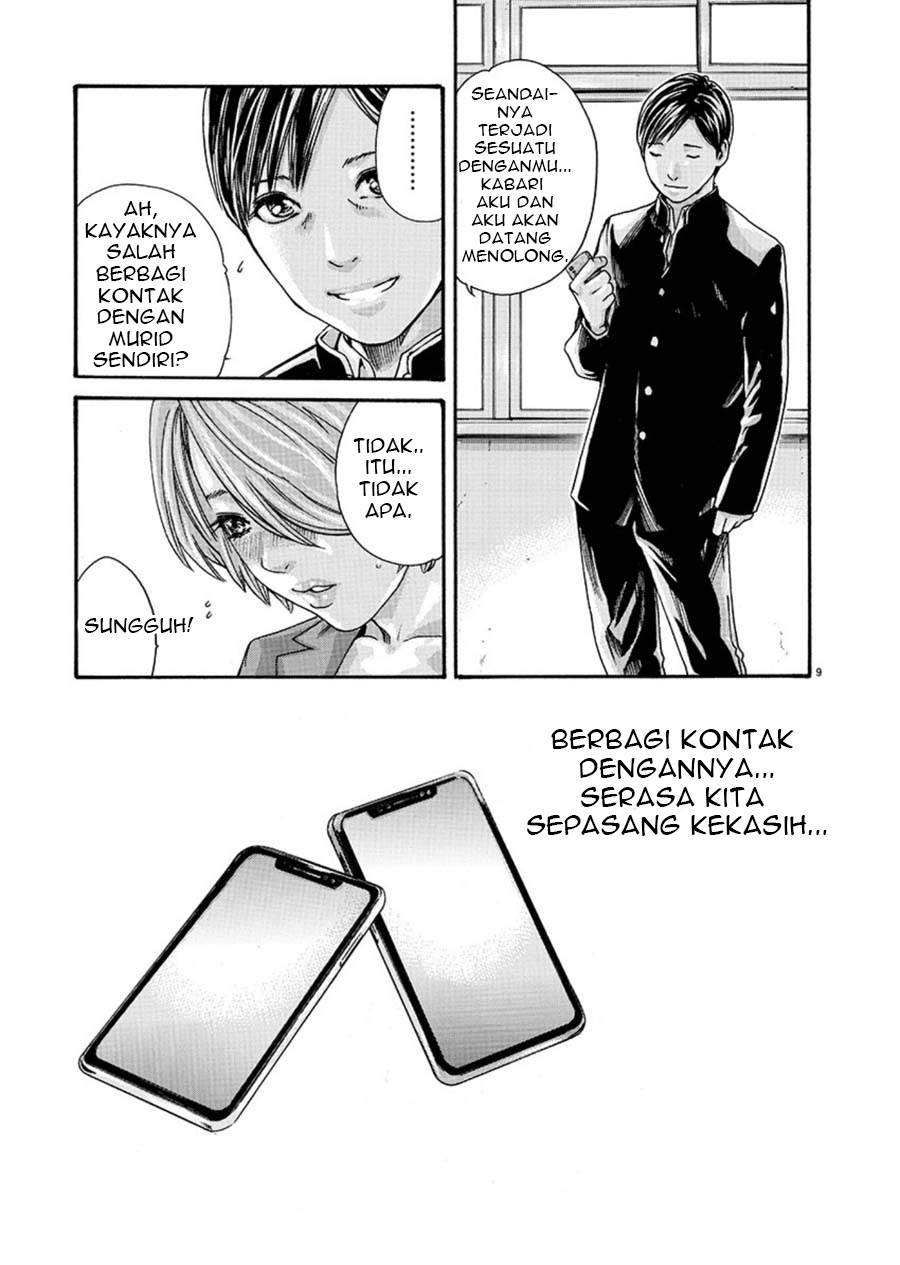 Hajimete no Sense. Chapter 2 - halaman 9