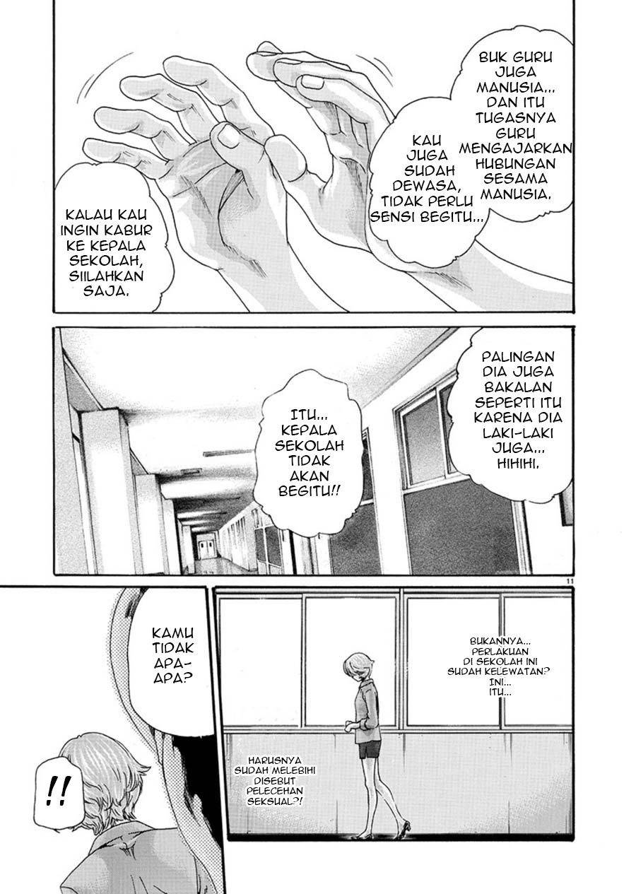 Hajimete no Sense. Chapter 3 - halaman 11