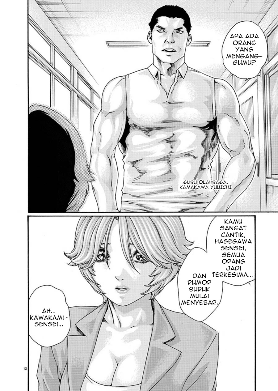Hajimete no Sense. Chapter 3 - halaman 12