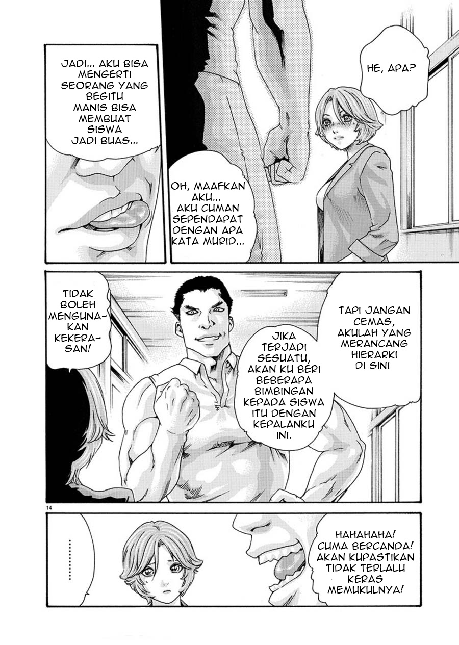 Hajimete no Sense. Chapter 3 - halaman 14