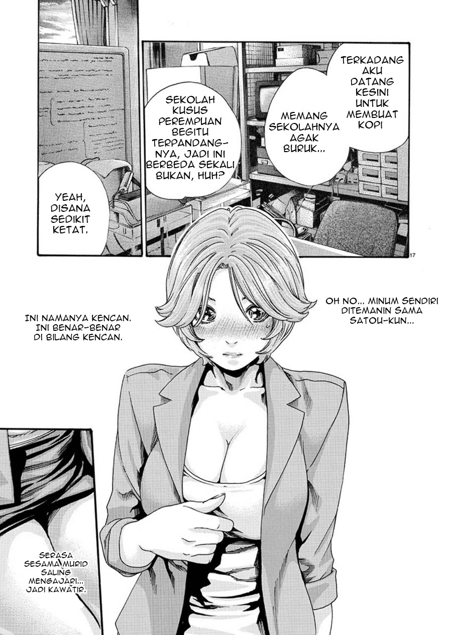 Hajimete no Sense. Chapter 3 - halaman 17