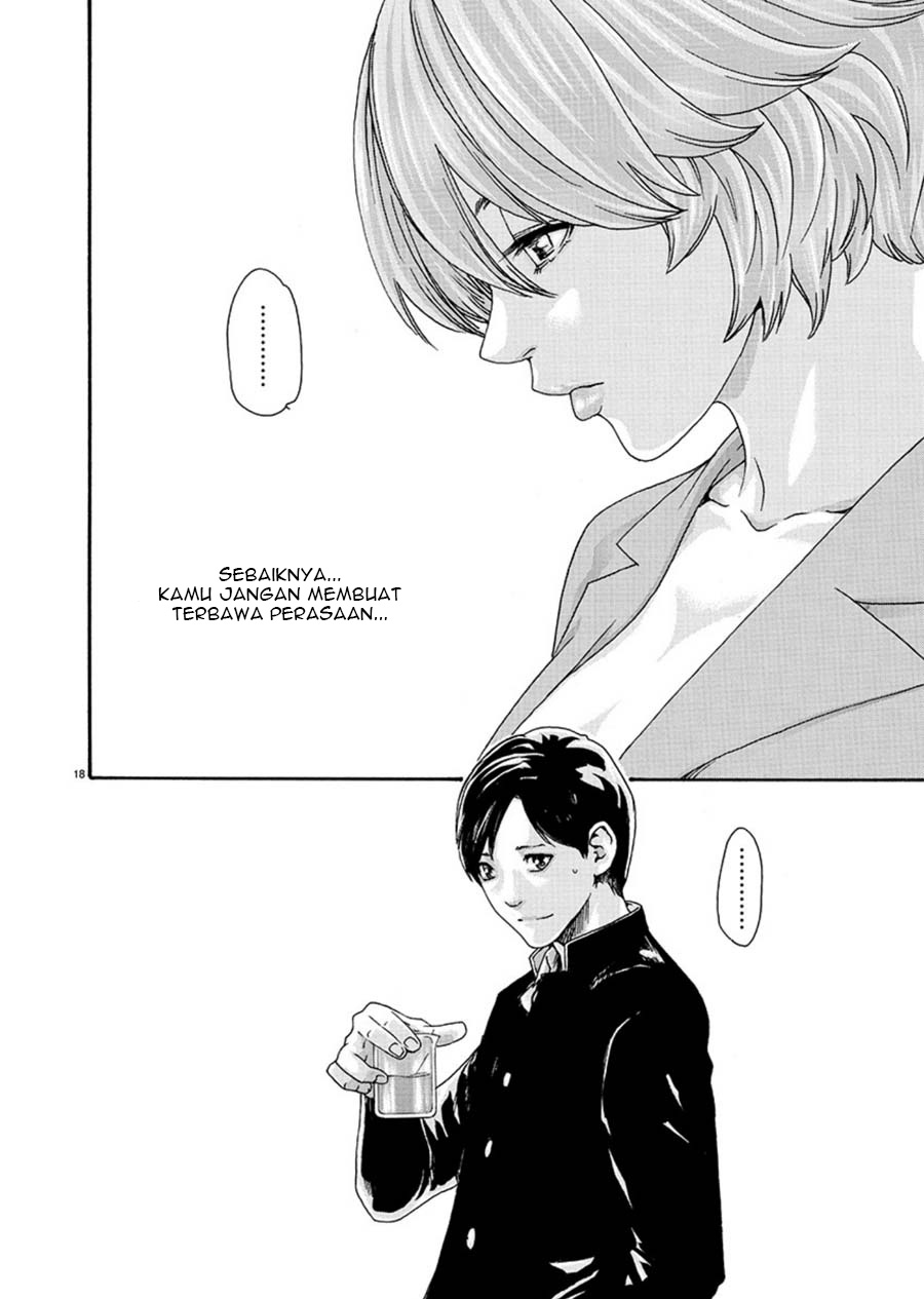 Hajimete no Sense. Chapter 3 - halaman 18
