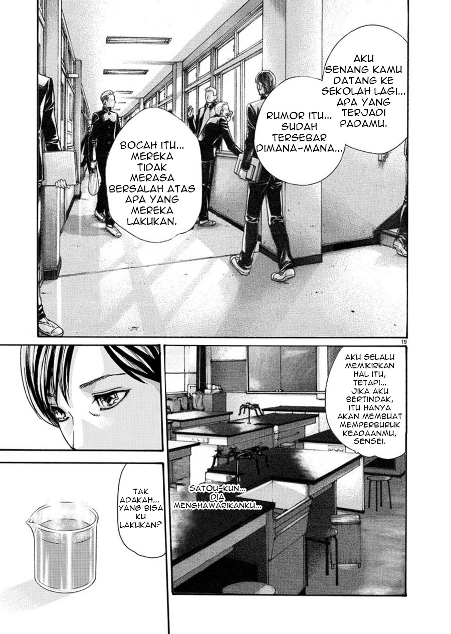 Hajimete no Sense. Chapter 3 - halaman 19