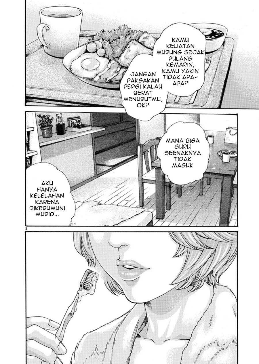 Hajimete no Sense. Chapter 3 - halaman 2