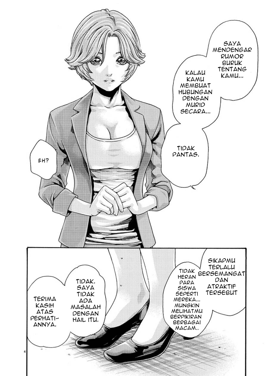 Hajimete no Sense. Chapter 3 - halaman 4
