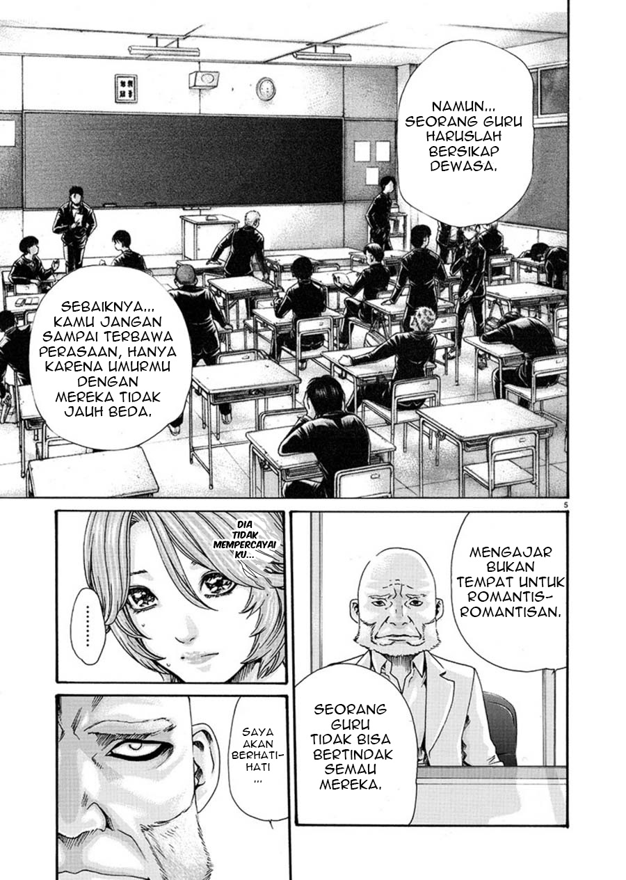 Hajimete no Sense. Chapter 3 - halaman 5