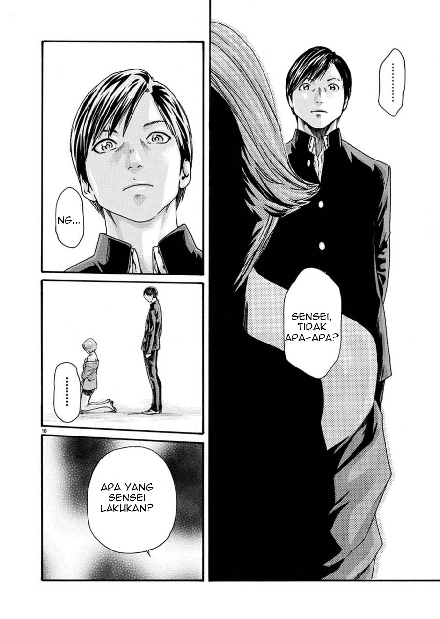 Hajimete no Sense. Chapter 4 - halaman 16