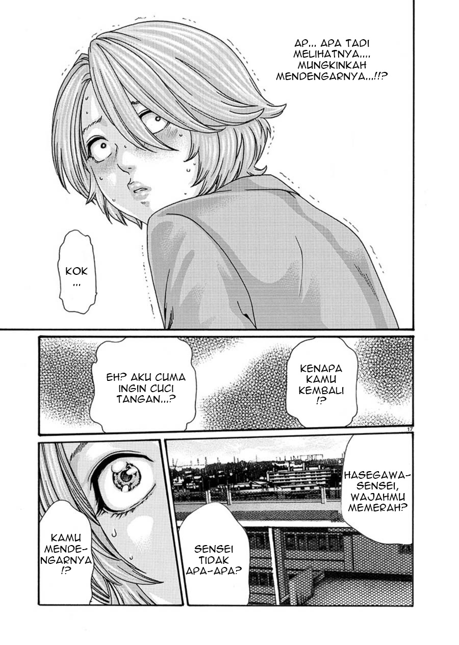 Hajimete no Sense. Chapter 4 - halaman 17