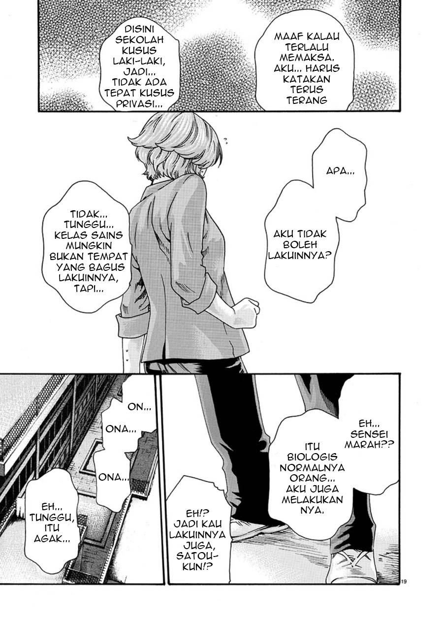 Hajimete no Sense. Chapter 4 - halaman 19