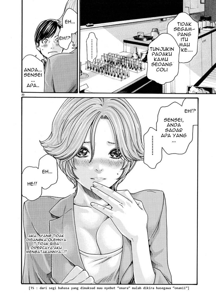 Hajimete no Sense. Chapter 4 - halaman 20
