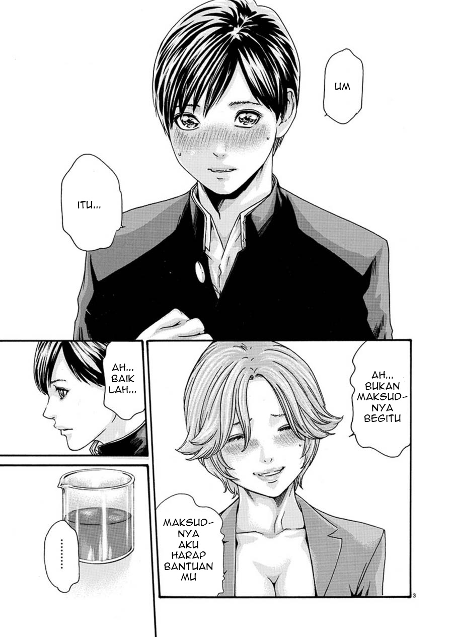 Hajimete no Sense. Chapter 4 - halaman 3