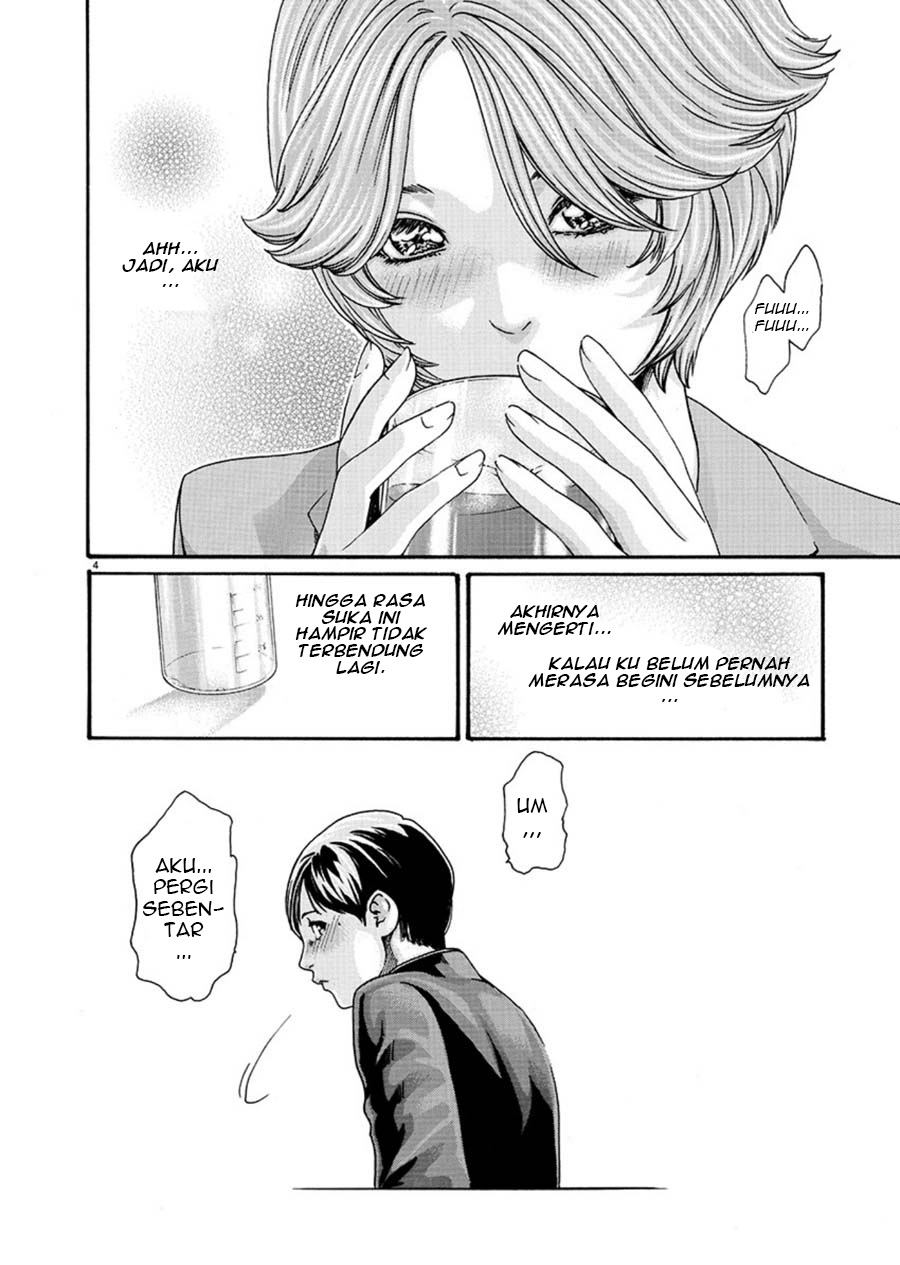 Hajimete no Sense. Chapter 4 - halaman 4