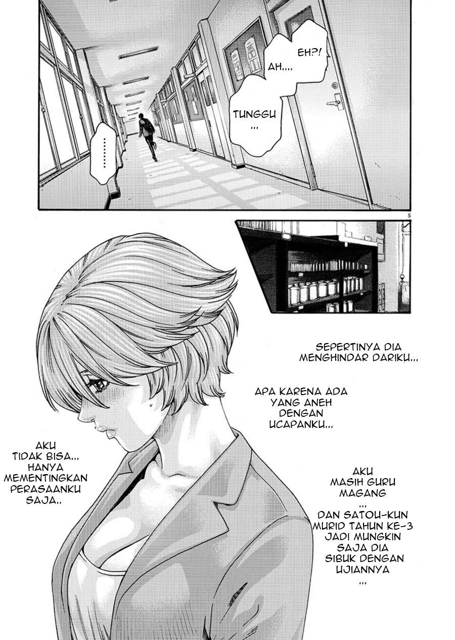 Hajimete no Sense. Chapter 4 - halaman 5