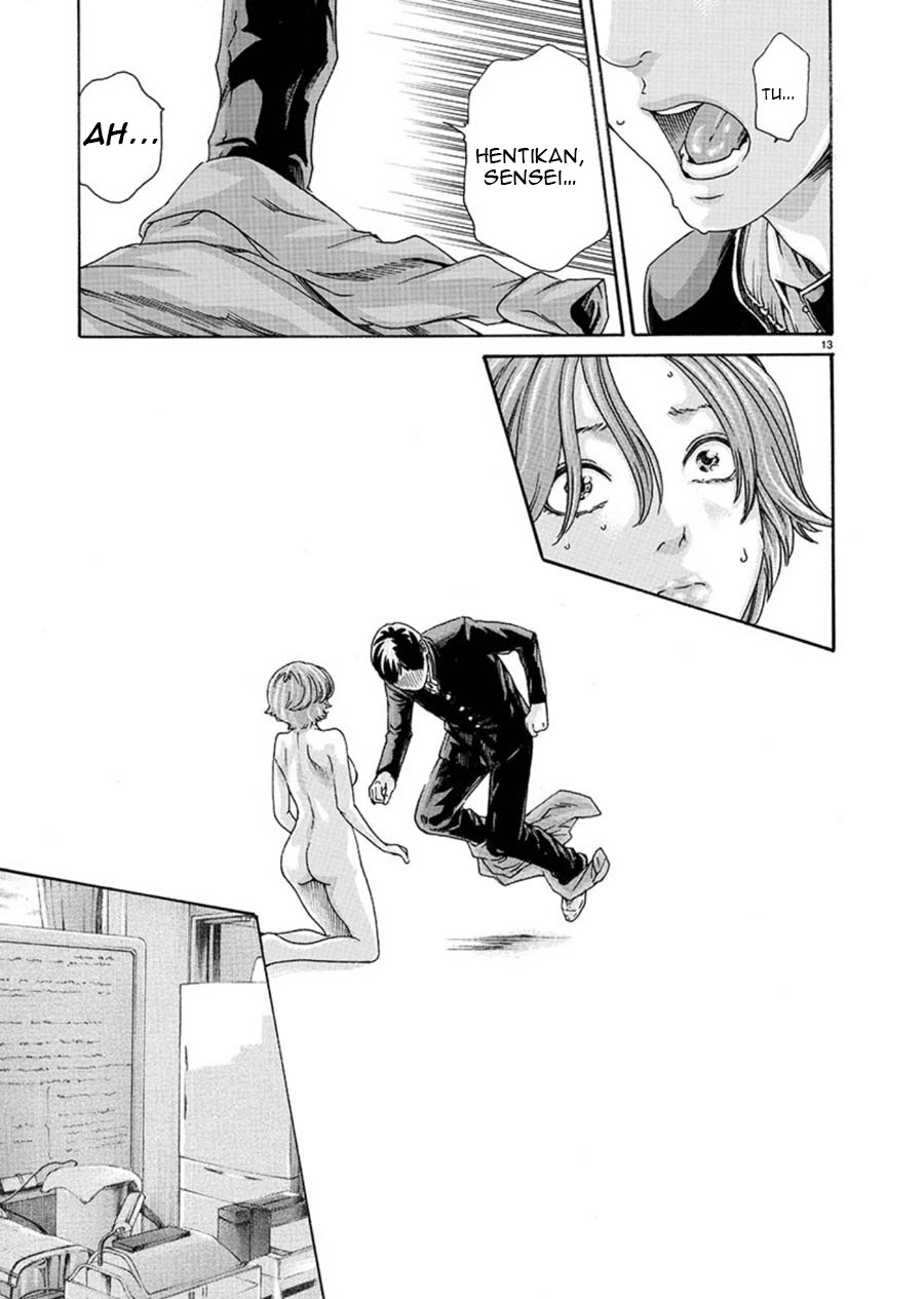 Hajimete no Sense. Chapter 5 - halaman 13