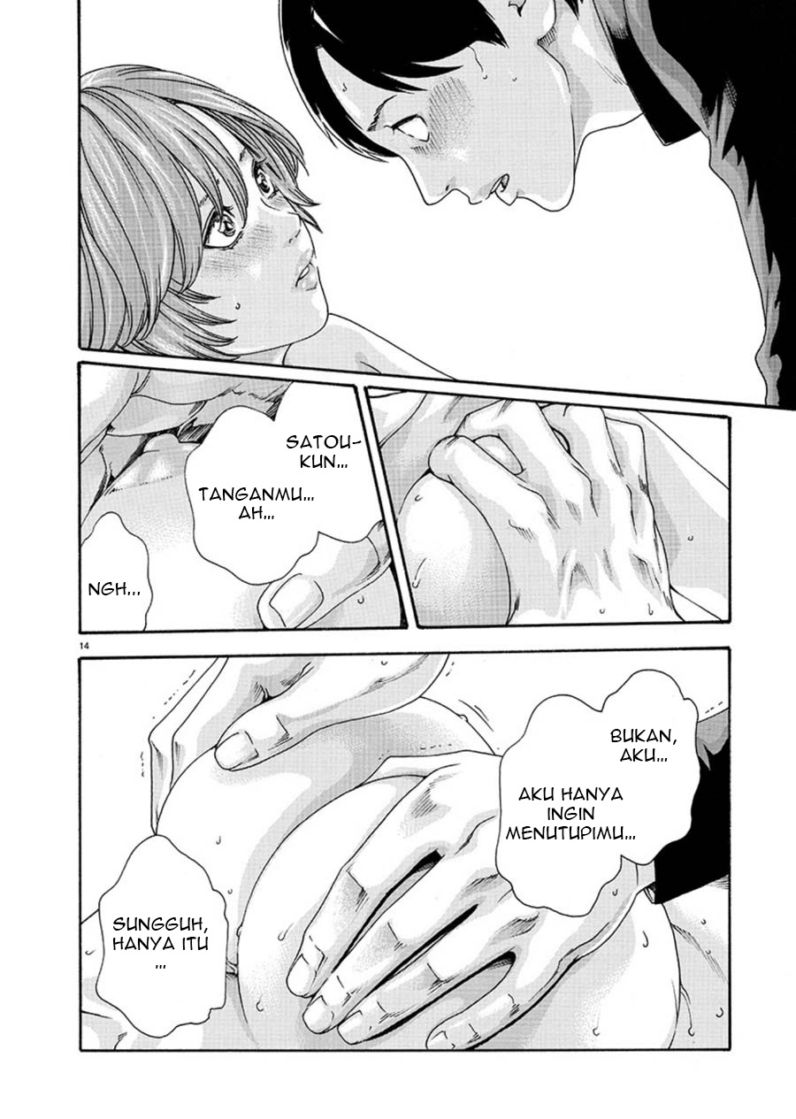Hajimete no Sense. Chapter 5 - halaman 14