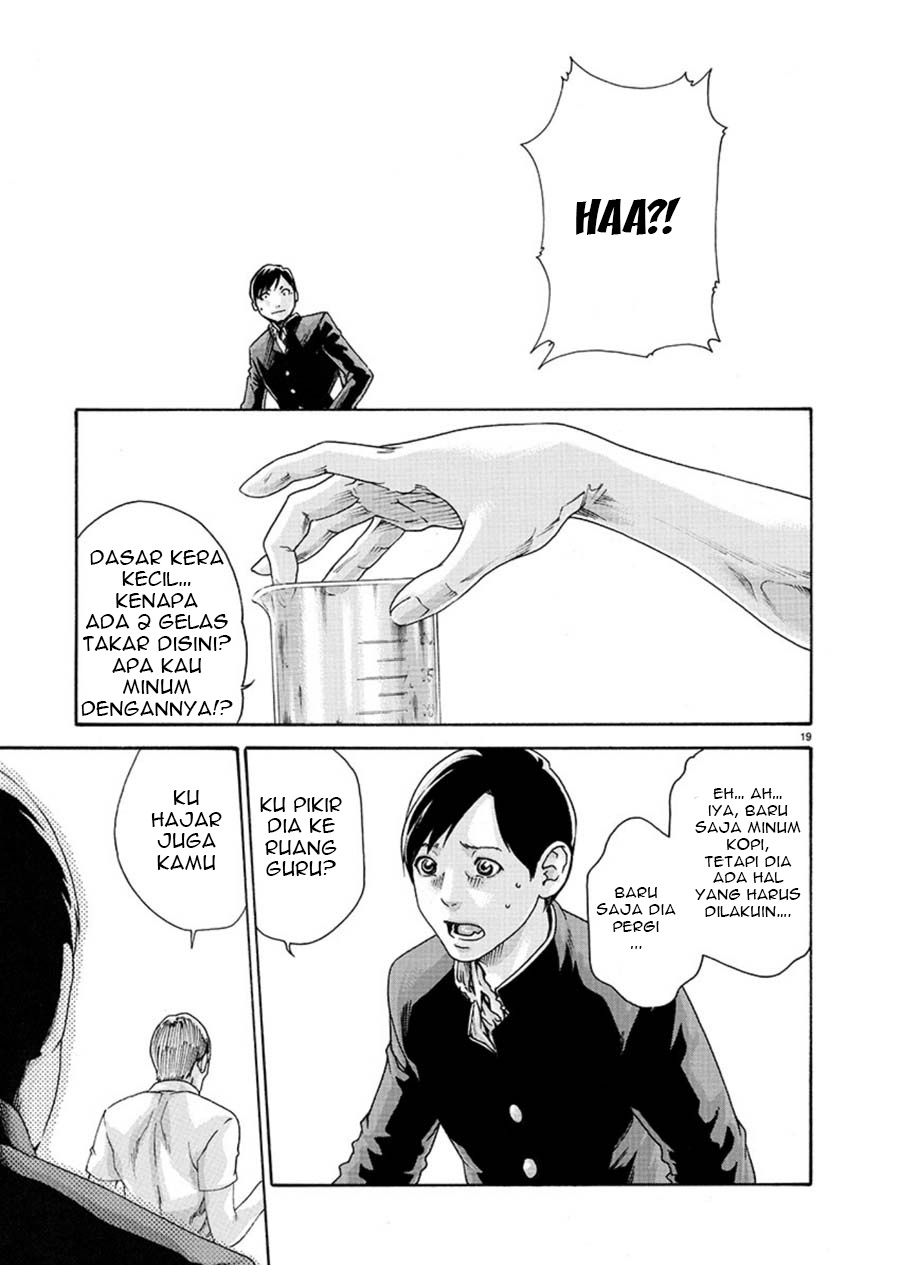 Hajimete no Sense. Chapter 5 - halaman 19