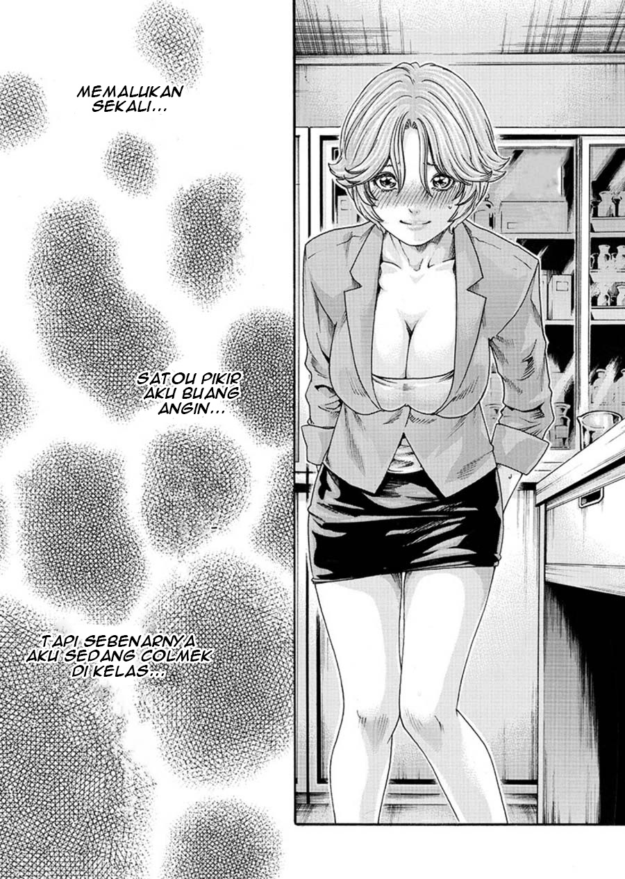 Hajimete no Sense. Chapter 5 - halaman 2