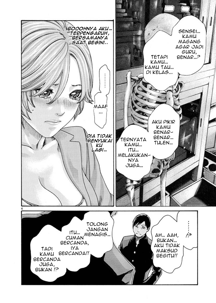 Hajimete no Sense. Chapter 5 - halaman 6