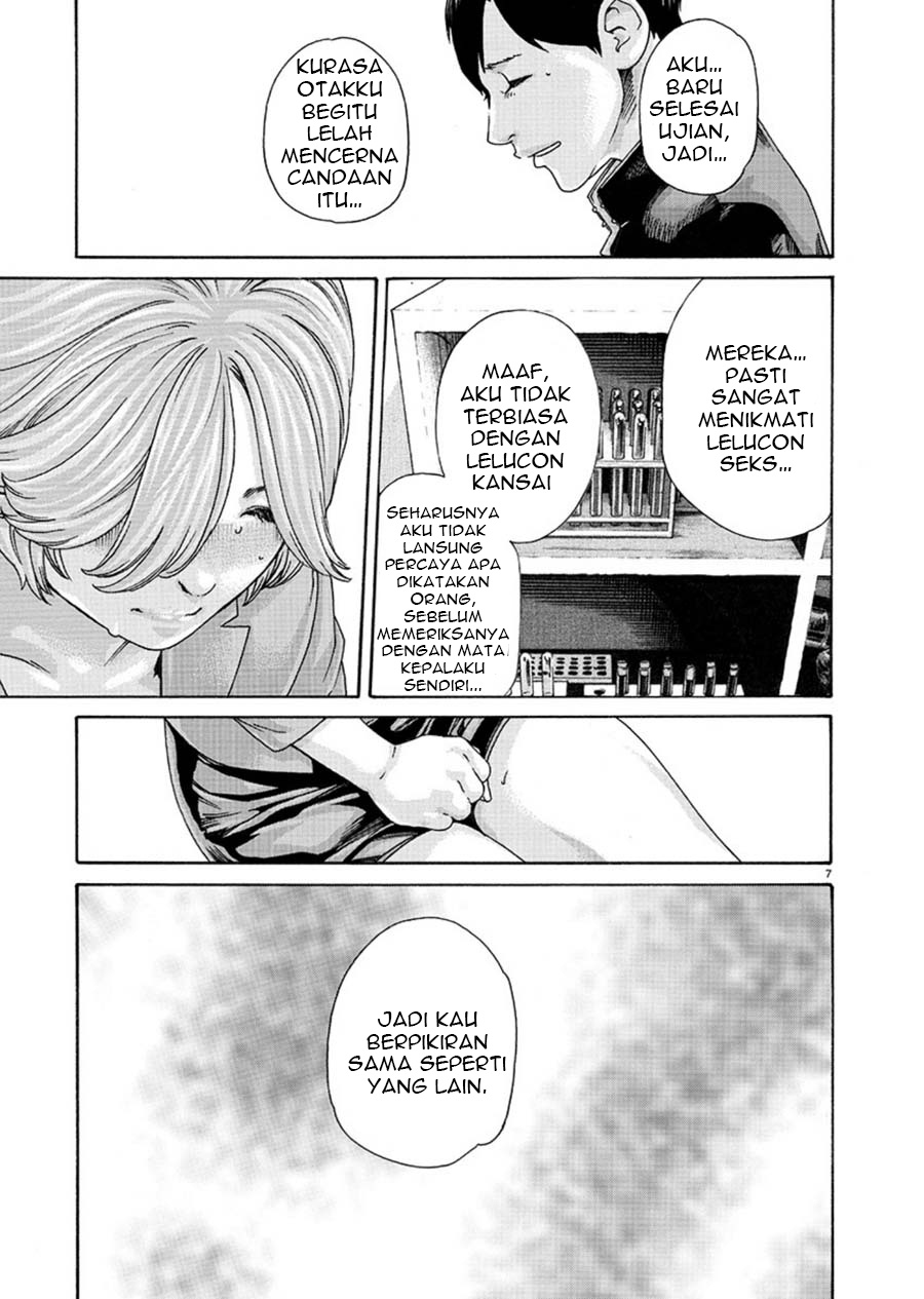 Hajimete no Sense. Chapter 5 - halaman 7