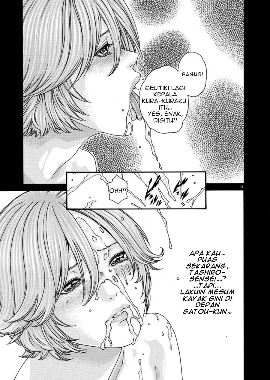 Hajimete no Sense. Chapter 6 - halaman 11