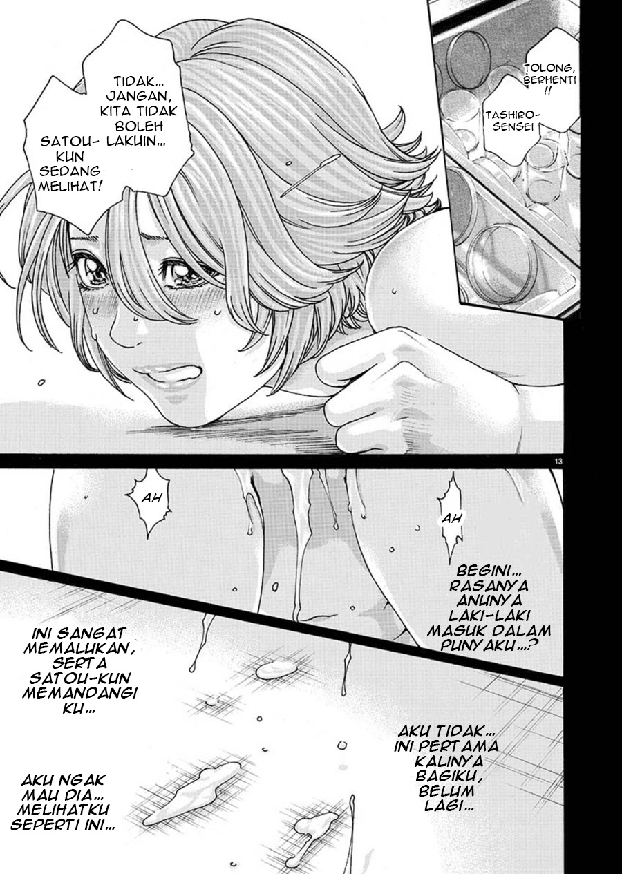 Hajimete no Sense. Chapter 6 - halaman 13