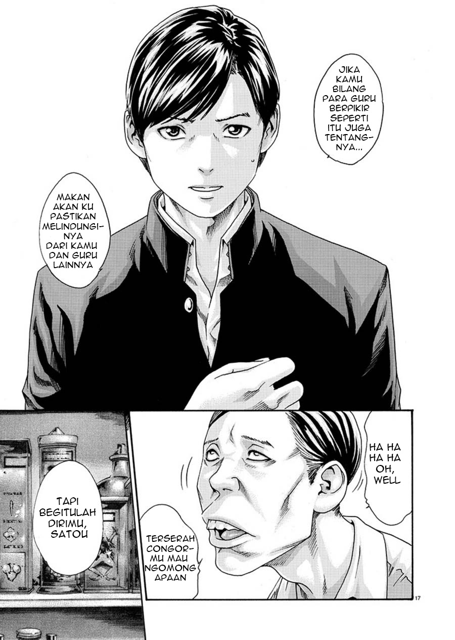 Hajimete no Sense. Chapter 6 - halaman 17
