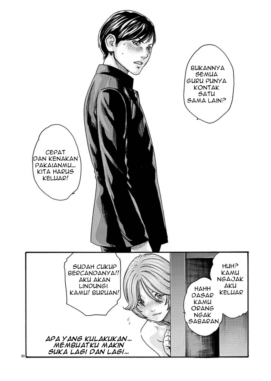 Hajimete no Sense. Chapter 6 - halaman 20