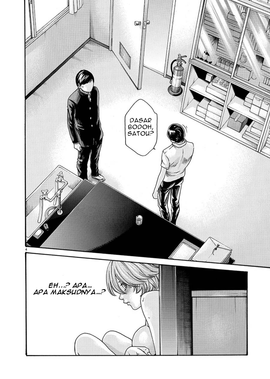 Hajimete no Sense. Chapter 6 - halaman 4