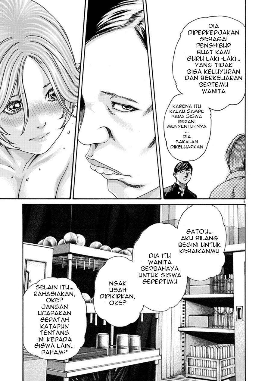 Hajimete no Sense. Chapter 6 - halaman 5