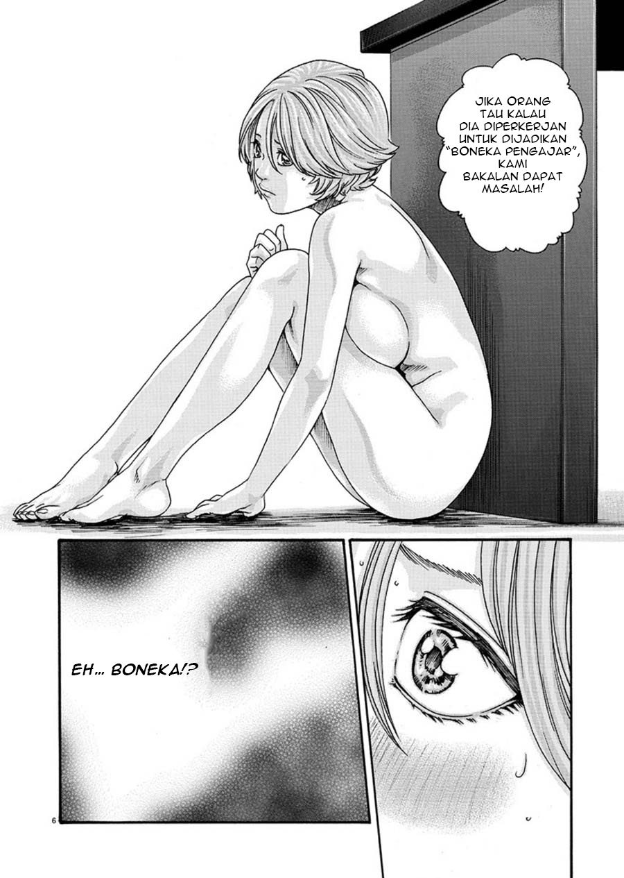 Hajimete no Sense. Chapter 6 - halaman 6