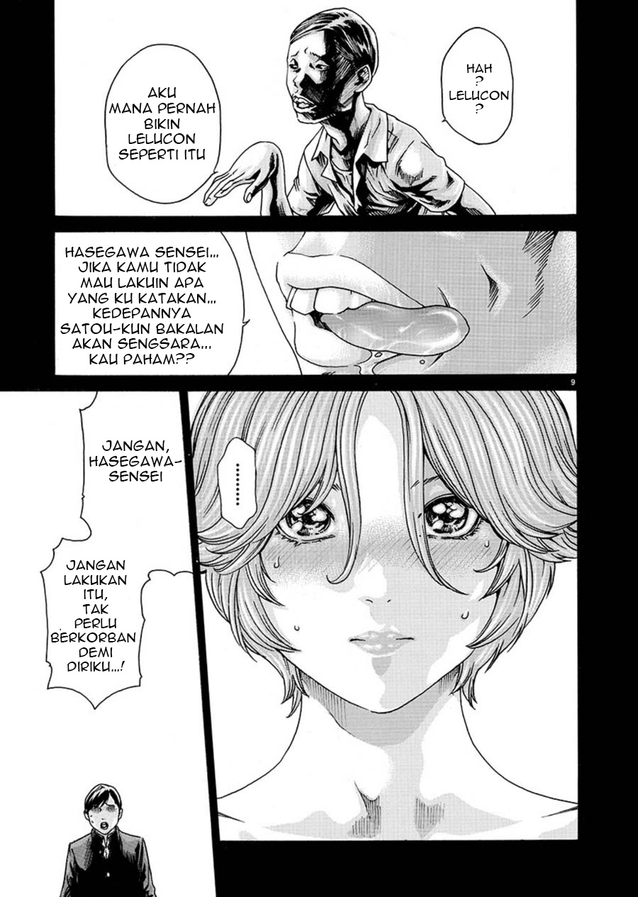 Hajimete no Sense. Chapter 6 - halaman 9