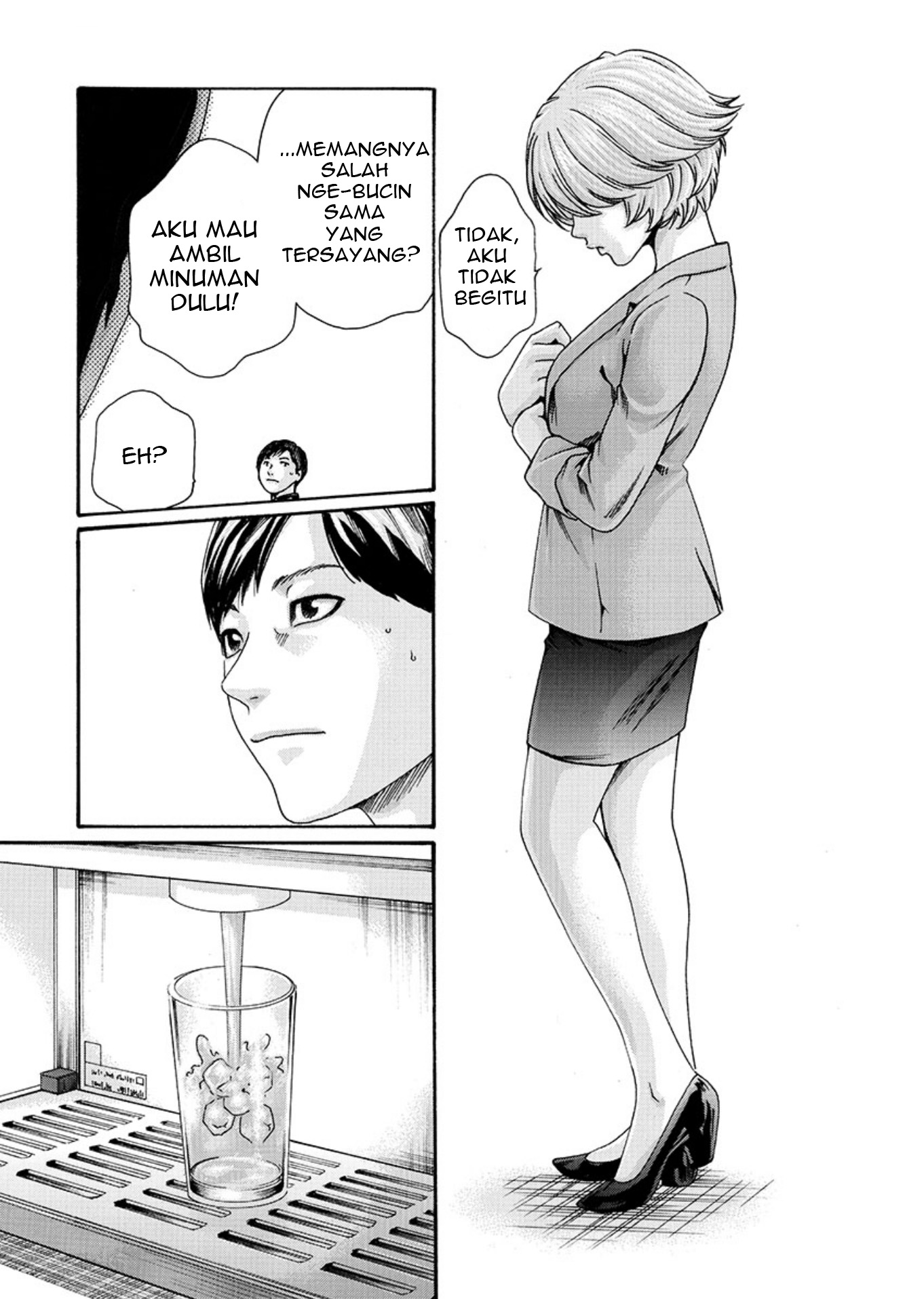 Hajimete no Sense. Chapter 7 - halaman 11