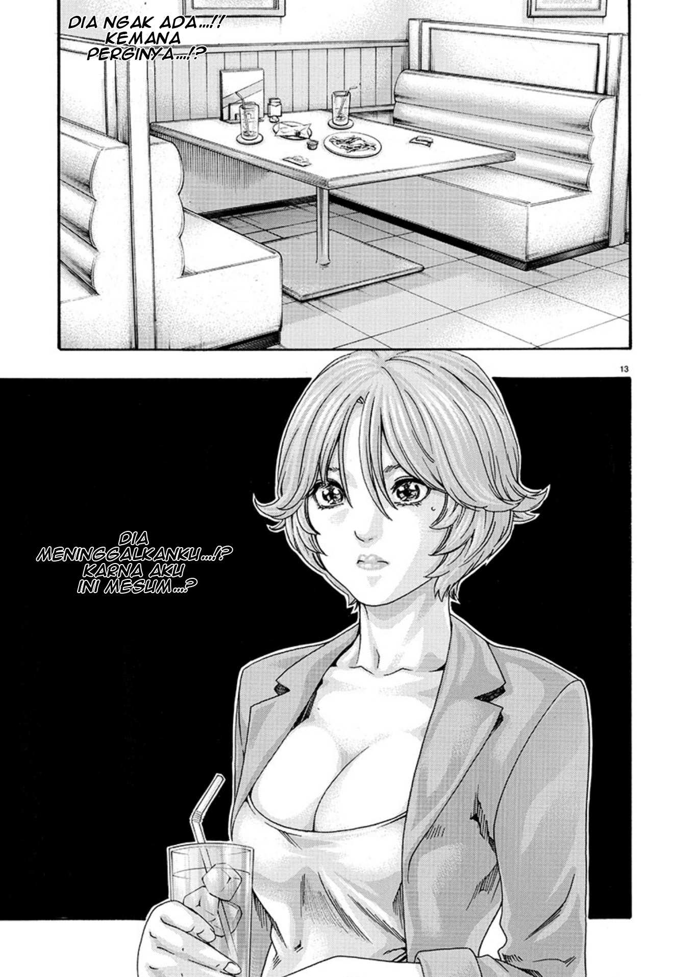 Hajimete no Sense. Chapter 7 - halaman 13
