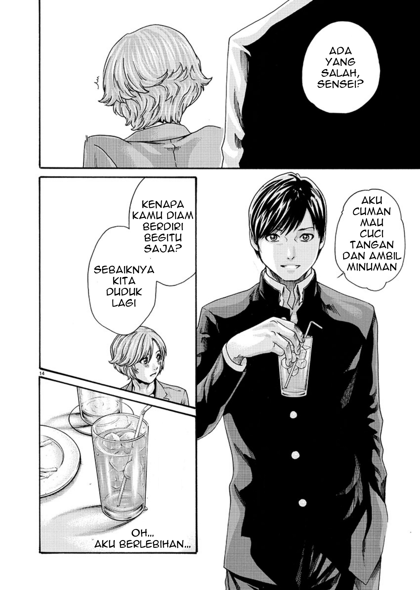 Hajimete no Sense. Chapter 7 - halaman 14