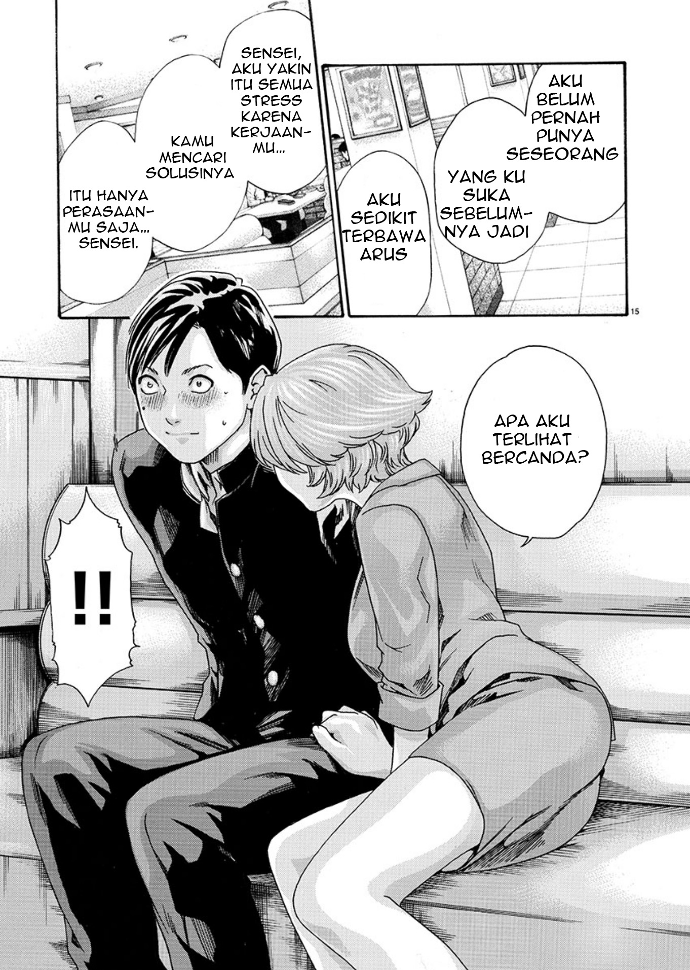 Hajimete no Sense. Chapter 7 - halaman 15