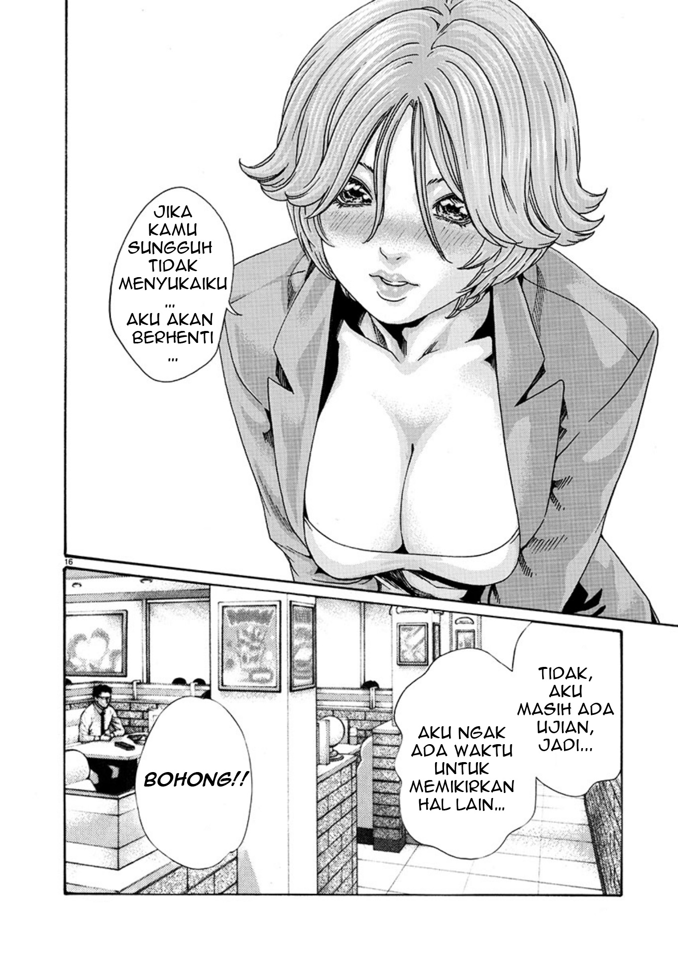 Hajimete no Sense. Chapter 7 - halaman 16
