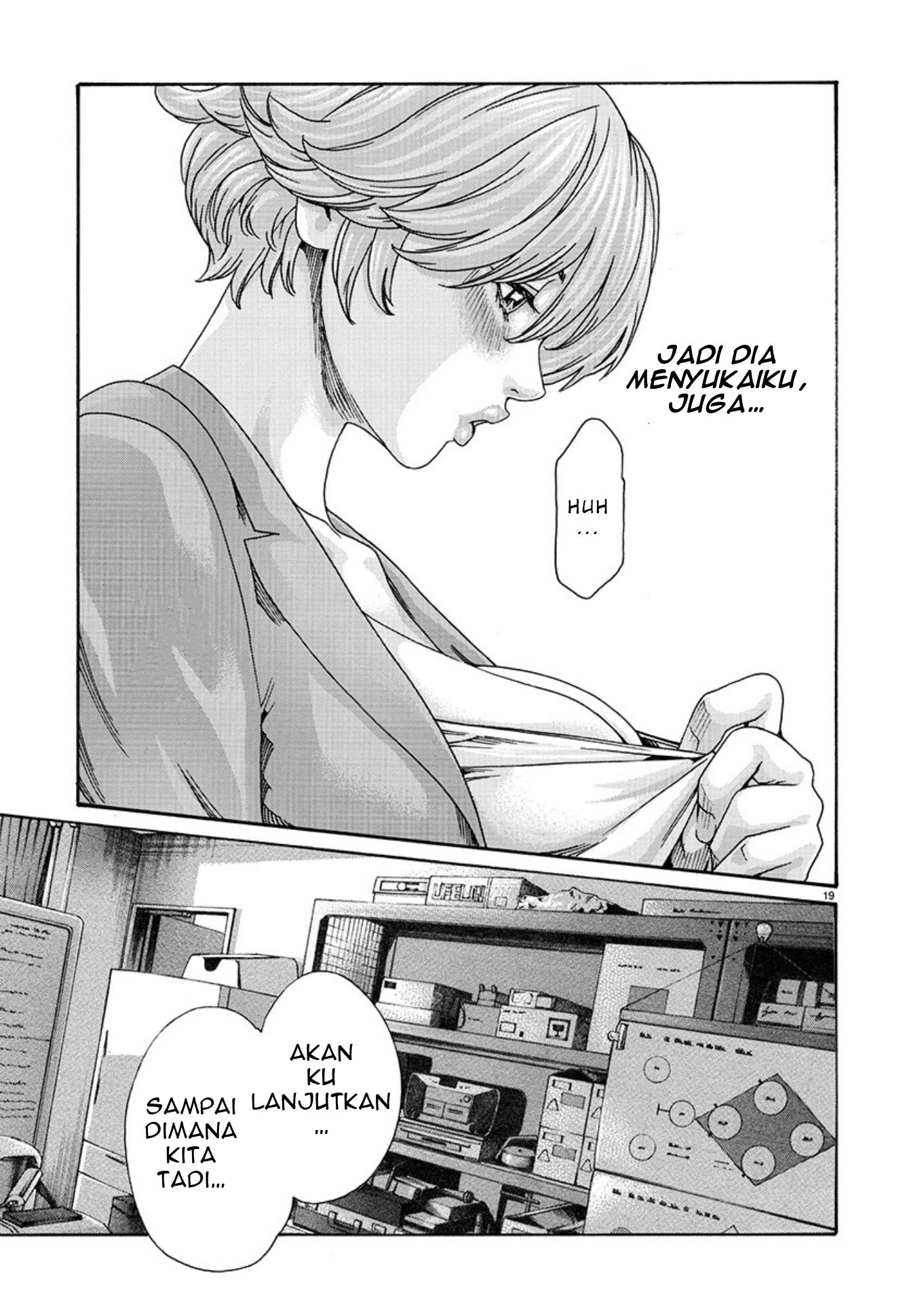 Hajimete no Sense. Chapter 7 - halaman 19