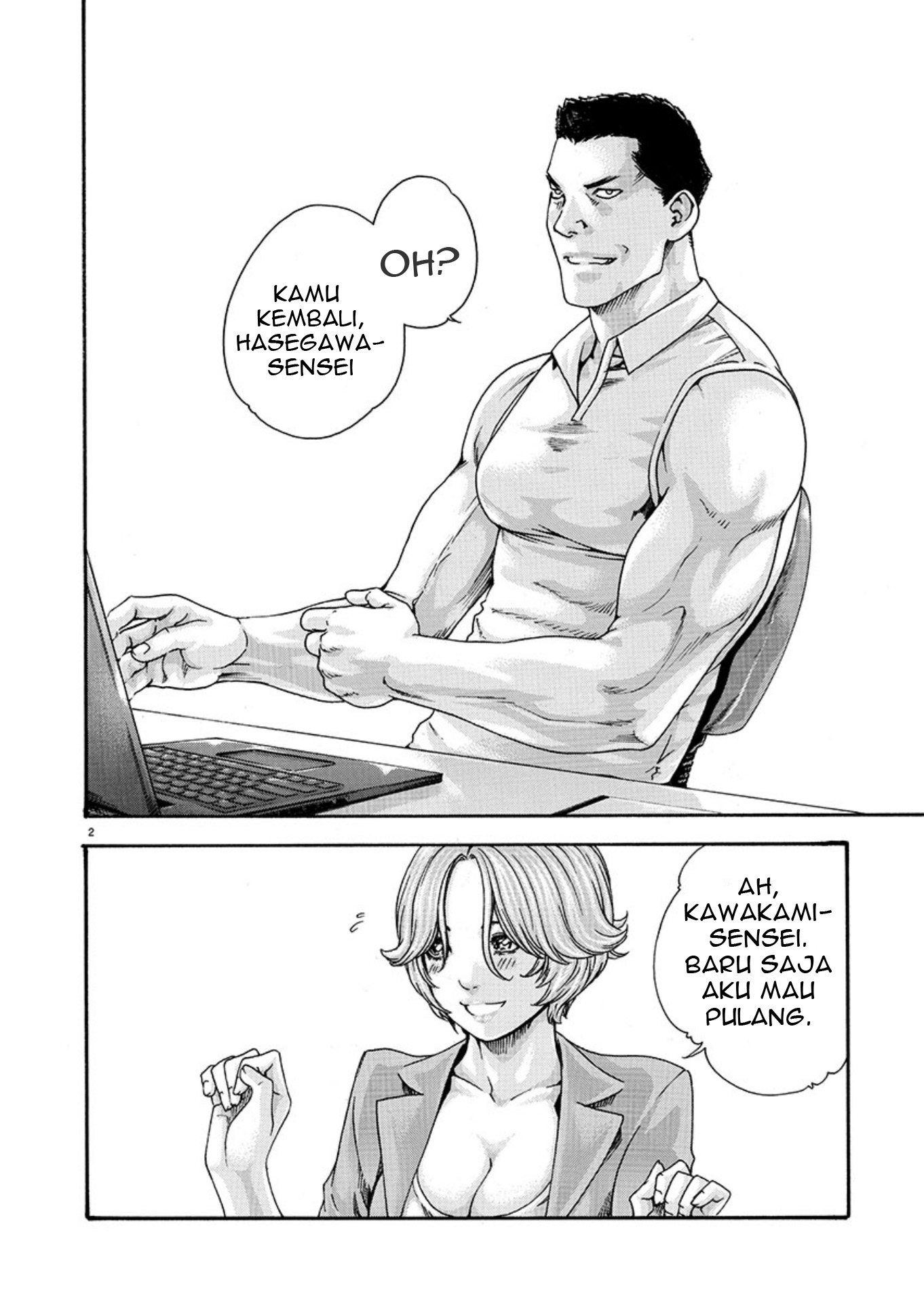Hajimete no Sense. Chapter 7 - halaman 2