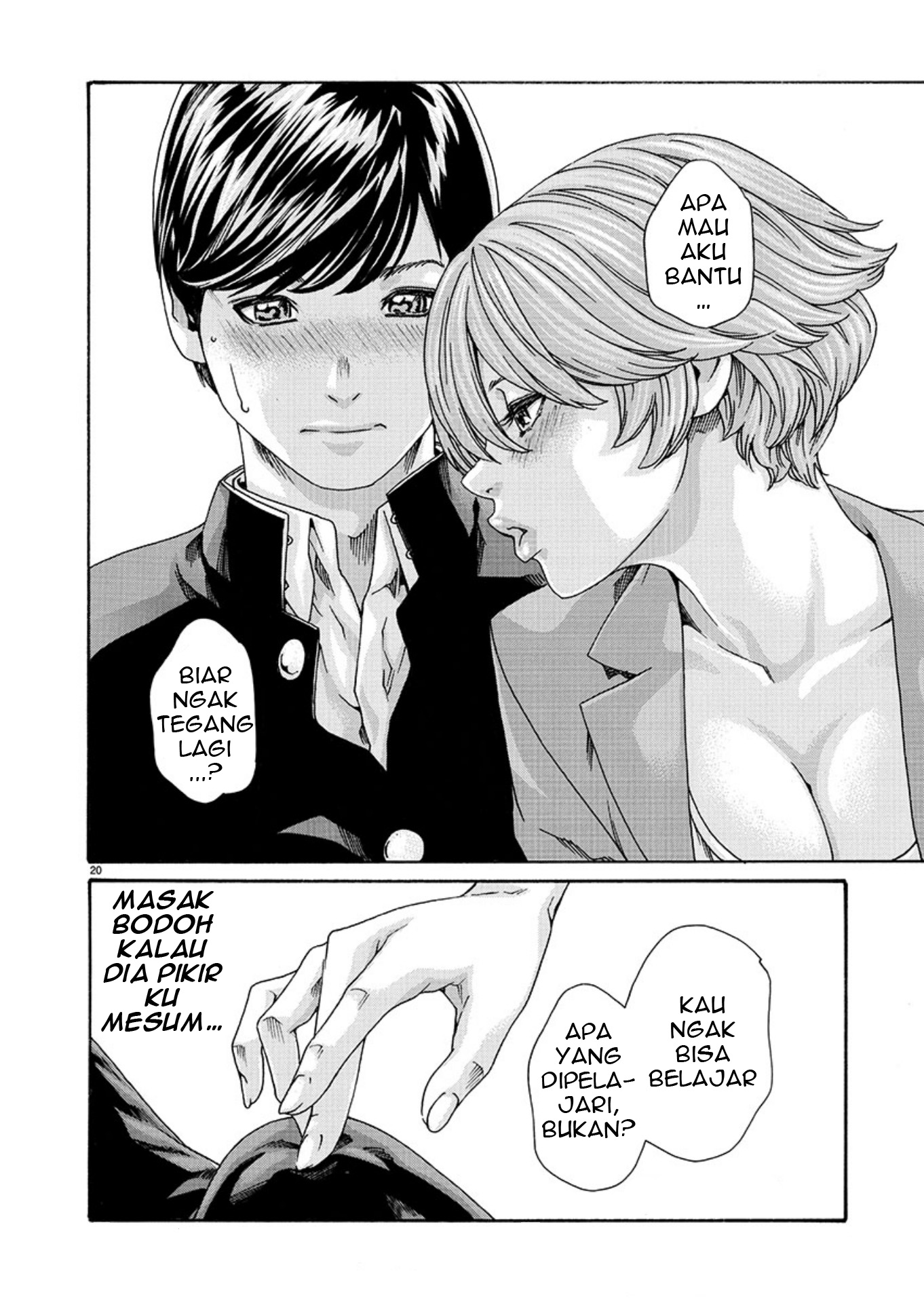 Hajimete no Sense. Chapter 7 - halaman 20