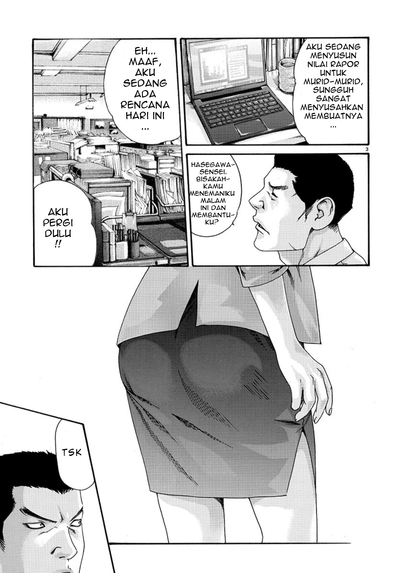 Hajimete no Sense. Chapter 7 - halaman 3