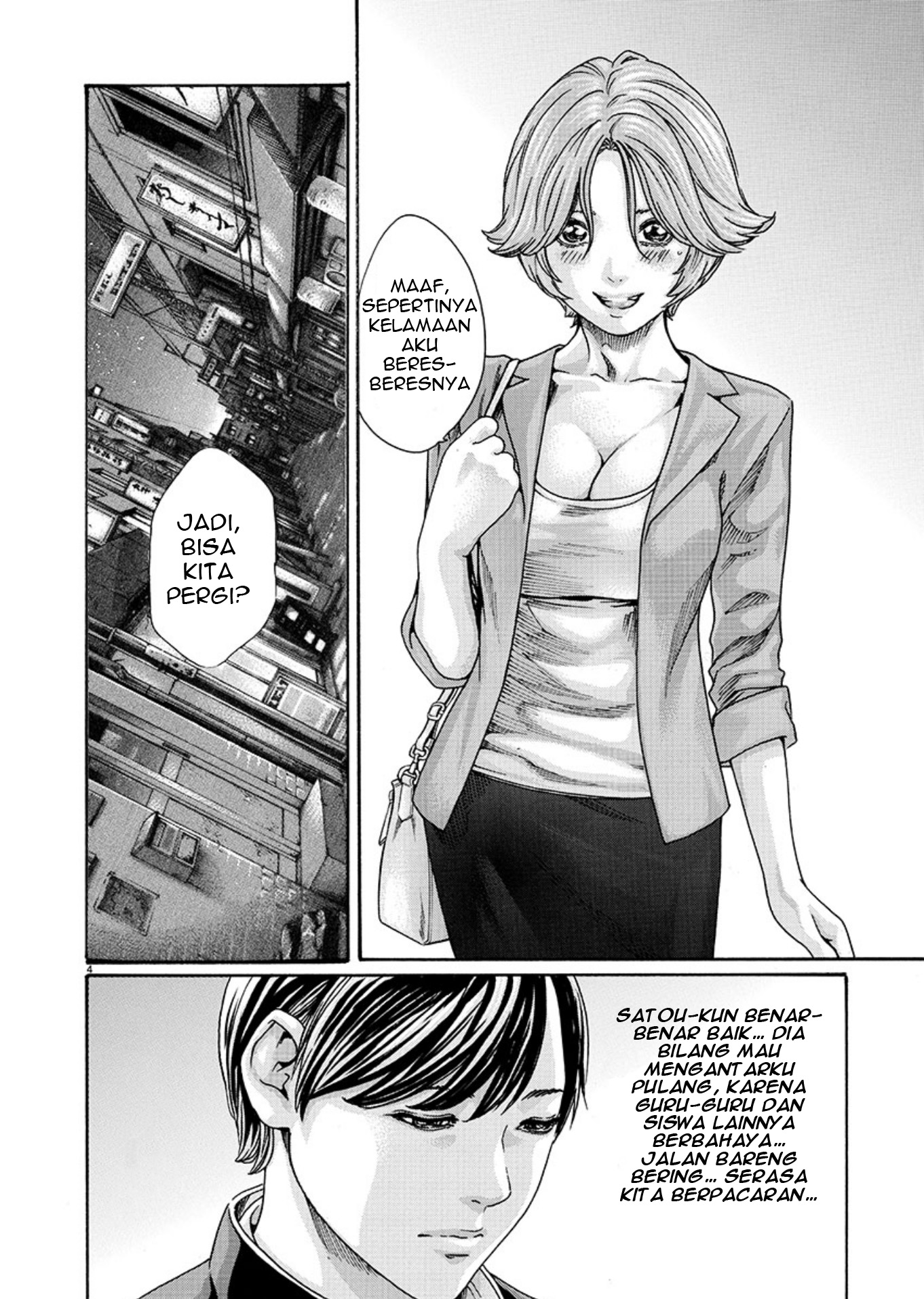 Hajimete no Sense. Chapter 7 - halaman 4