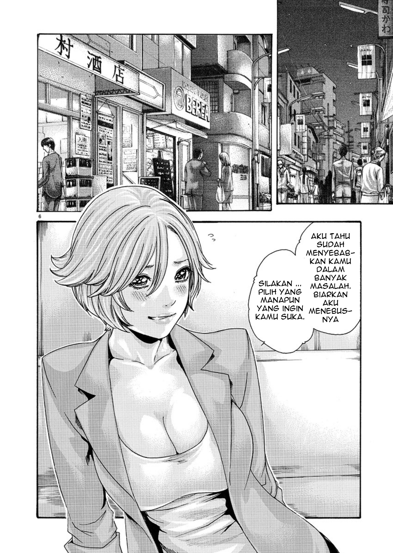 Hajimete no Sense. Chapter 7 - halaman 6
