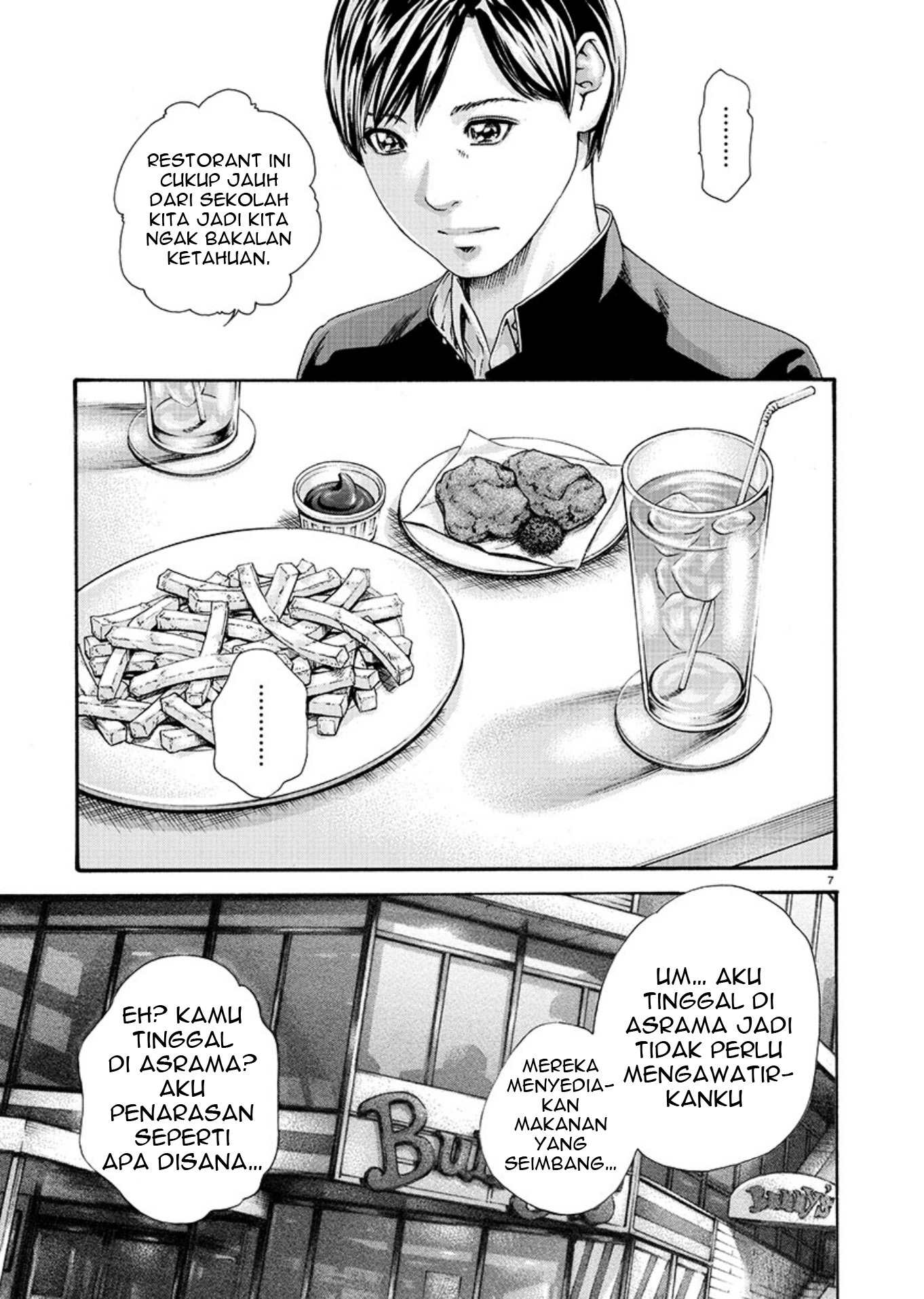 Hajimete no Sense. Chapter 7 - halaman 7