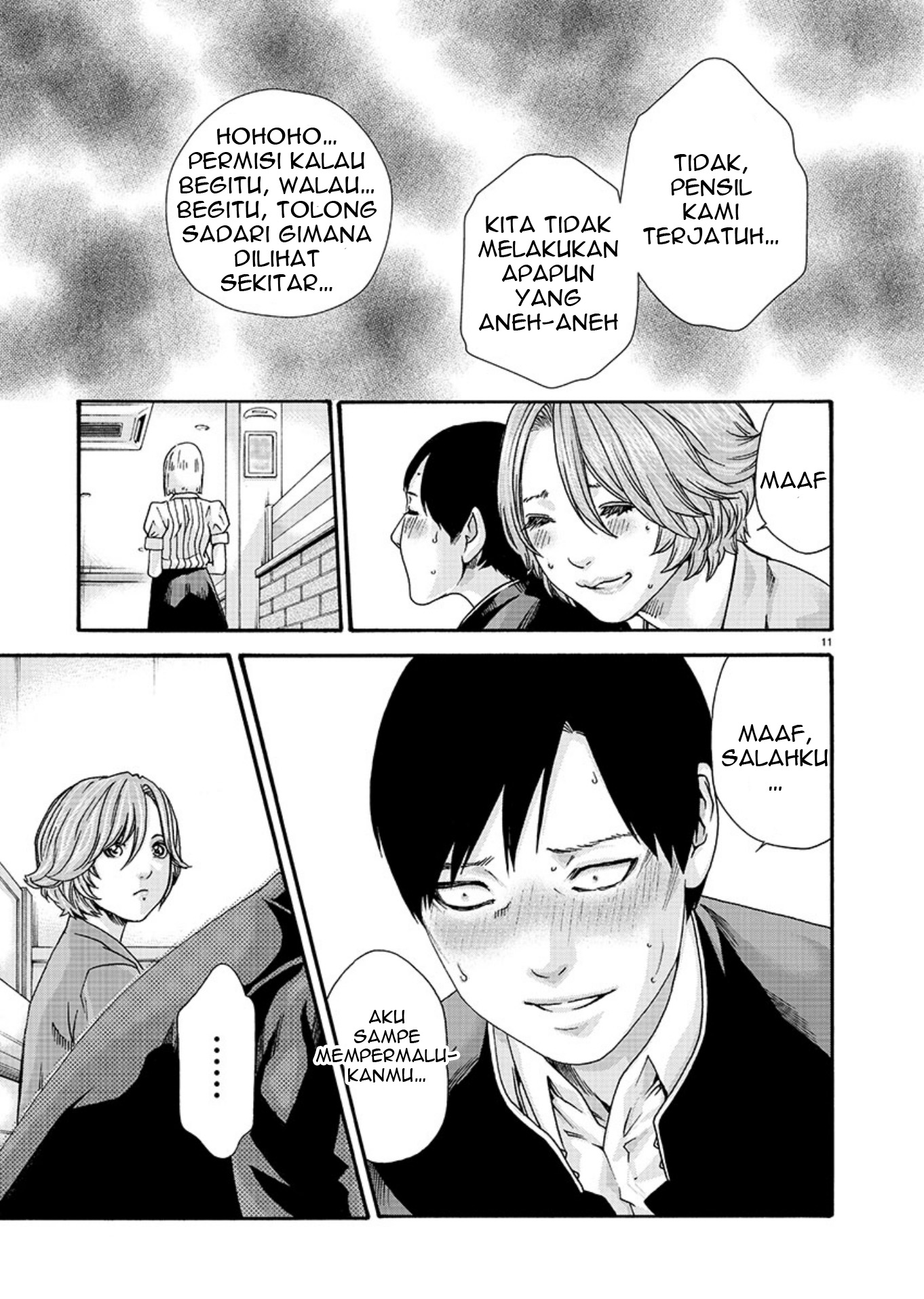Hajimete no Sense. Chapter 8 - halaman 11