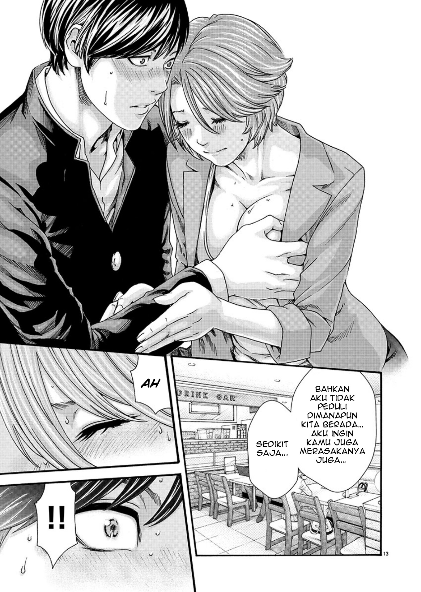 Hajimete no Sense. Chapter 8 - halaman 13