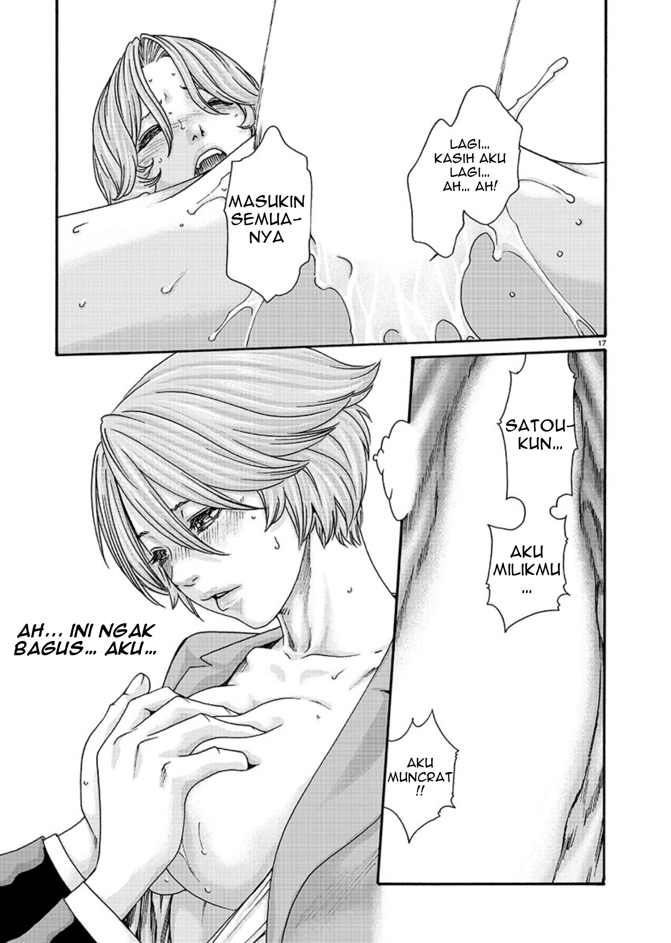 Hajimete no Sense. Chapter 8 - halaman 17