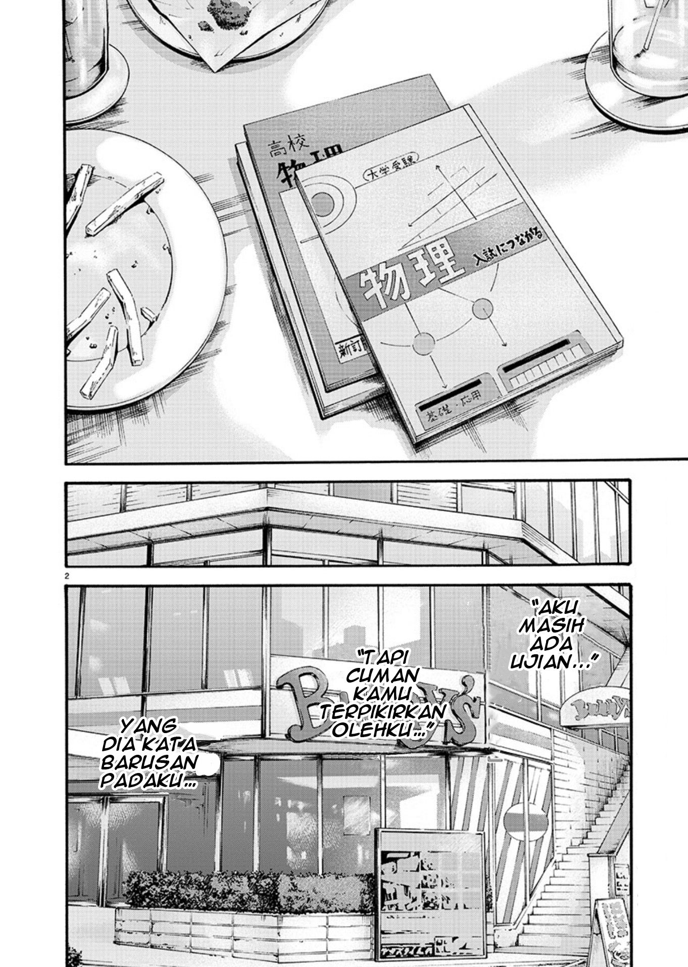 Hajimete no Sense. Chapter 8 - halaman 2