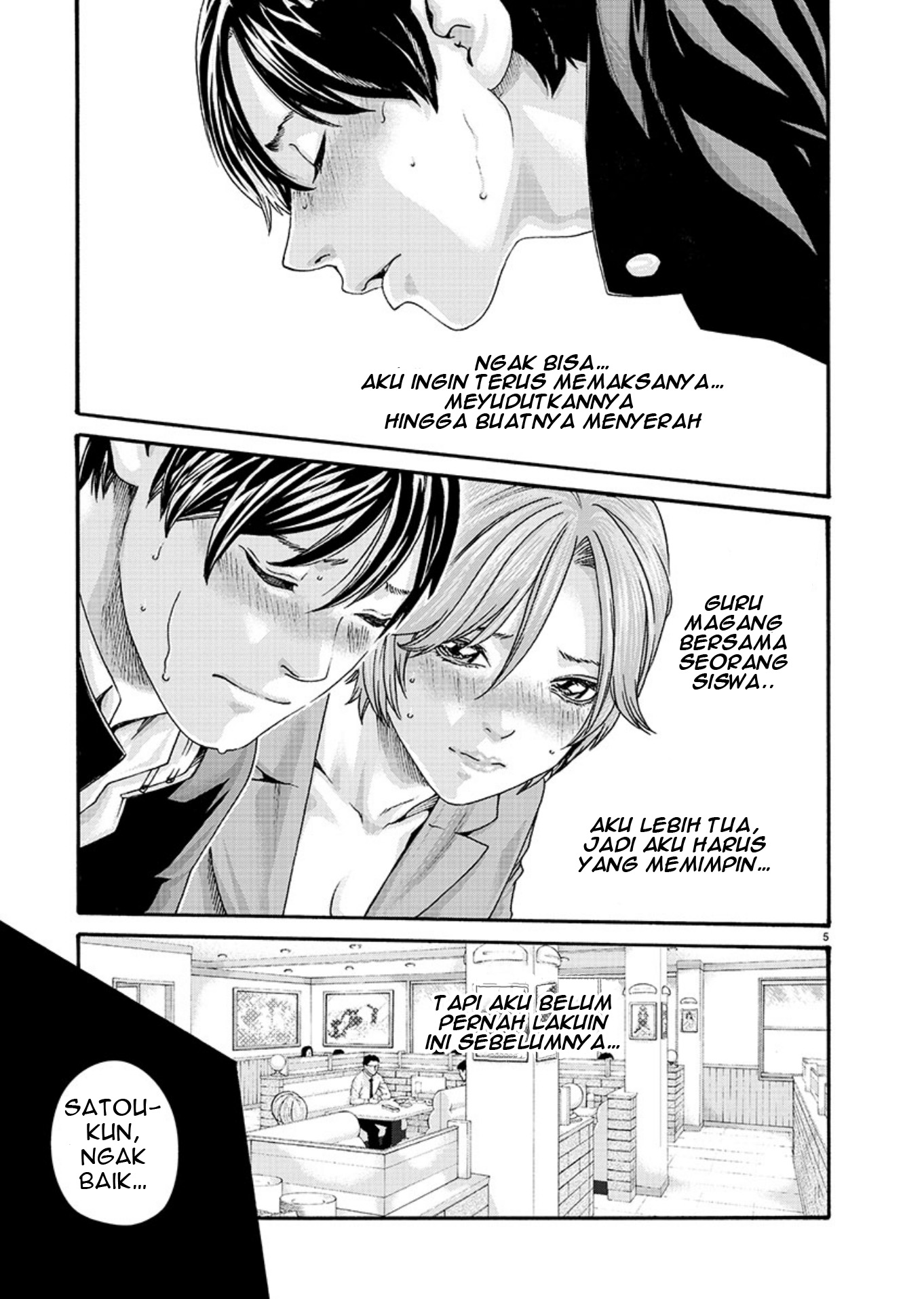Hajimete no Sense. Chapter 8 - halaman 5