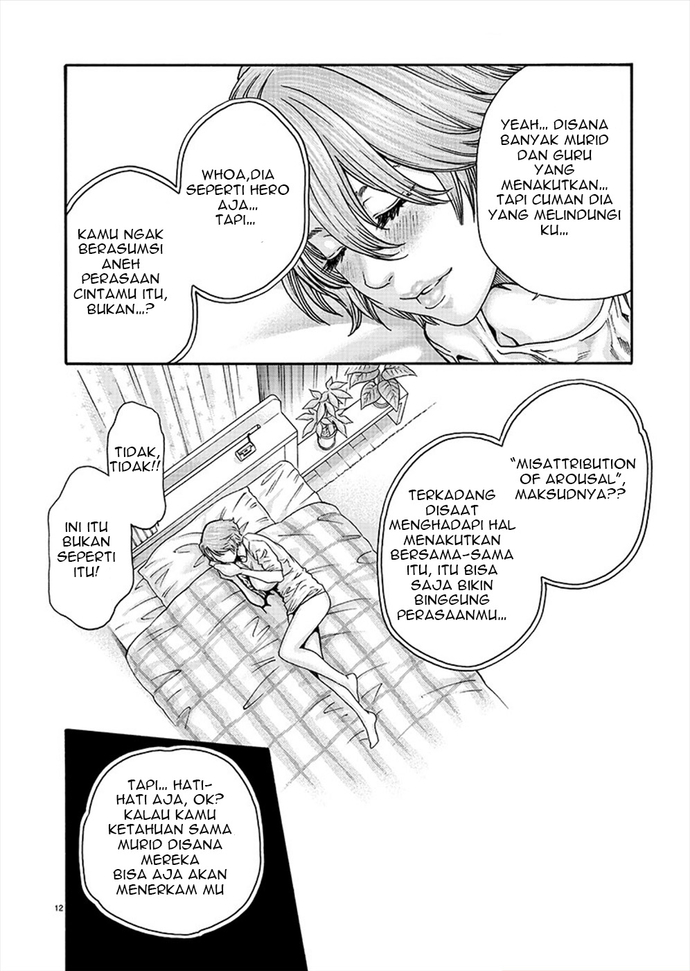 Hajimete no Sense. Chapter 9 - halaman 12